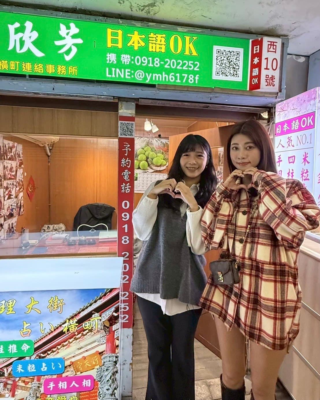 阿部瑪麗亞 照片 1