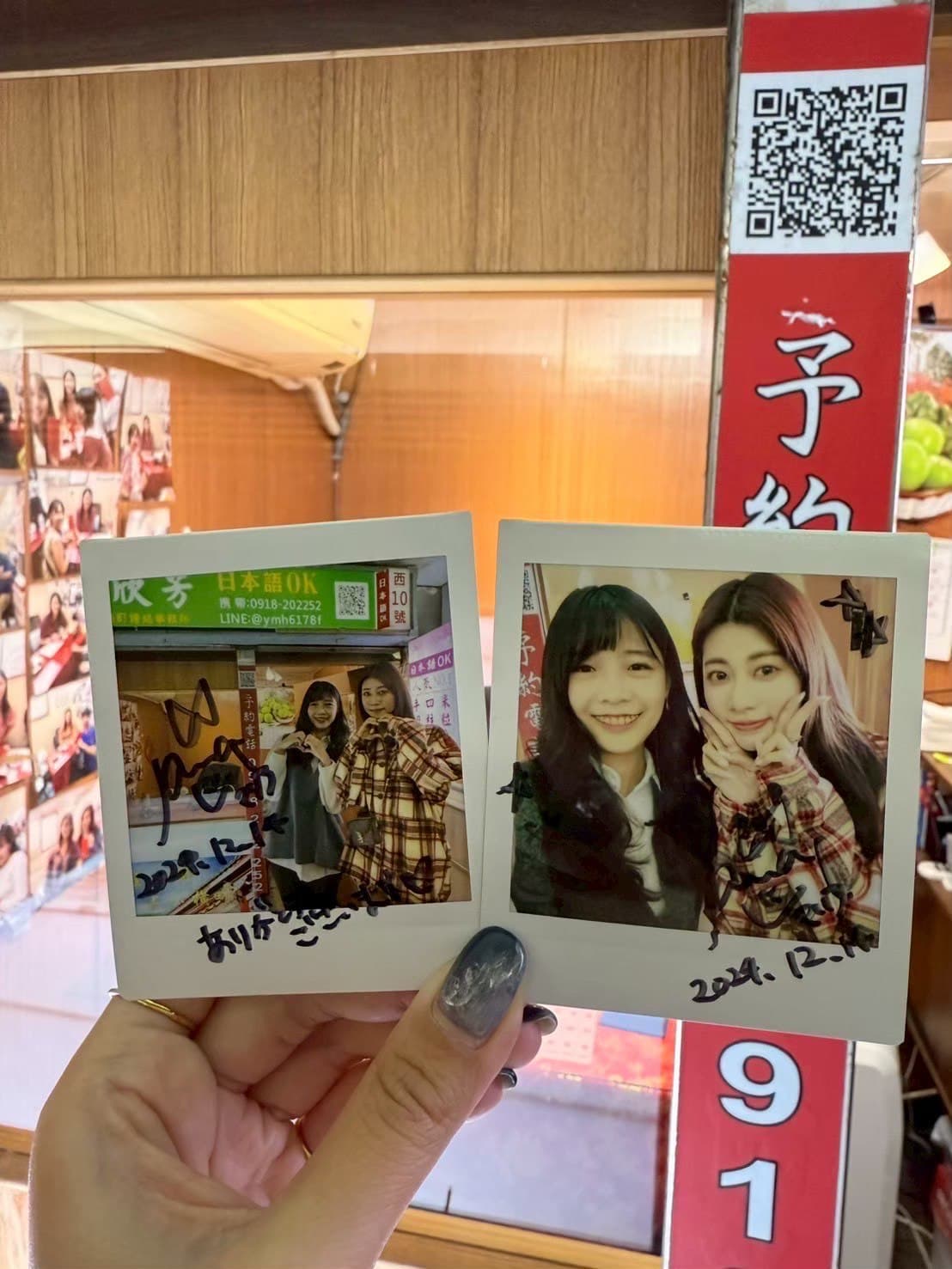 阿部瑪麗亞 照片 3